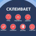 Клей контактный Cosmofen CA-12, COSMO CA-500.200 секундный, прозрачный, цианакрилатный, универсальный, хозяйственный, для ремонта и строительства, тюбик 20 г